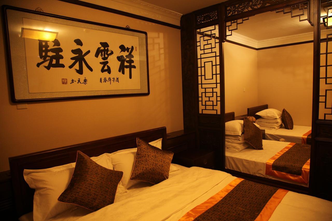 Palace Hotel Forbidden City Пекін Екстер'єр фото