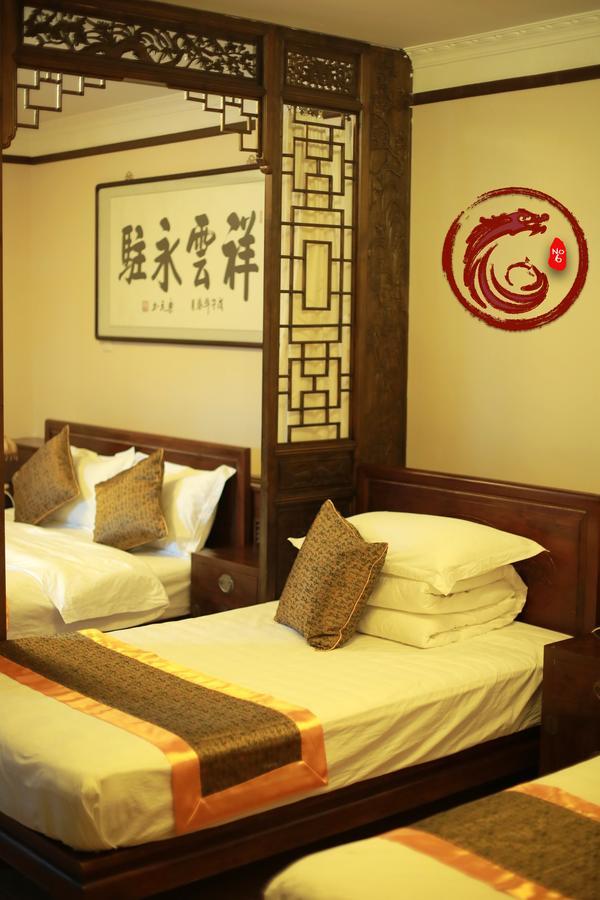 Palace Hotel Forbidden City Пекін Екстер'єр фото