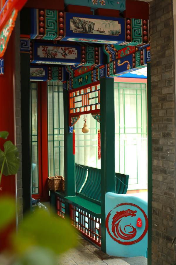 Palace Hotel Forbidden City Пекін Екстер'єр фото